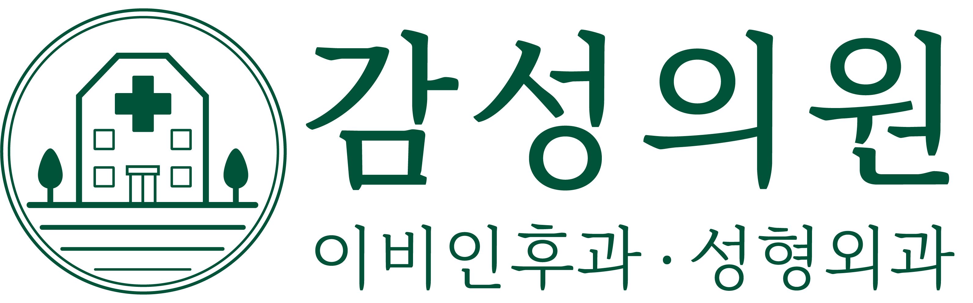 감성의원