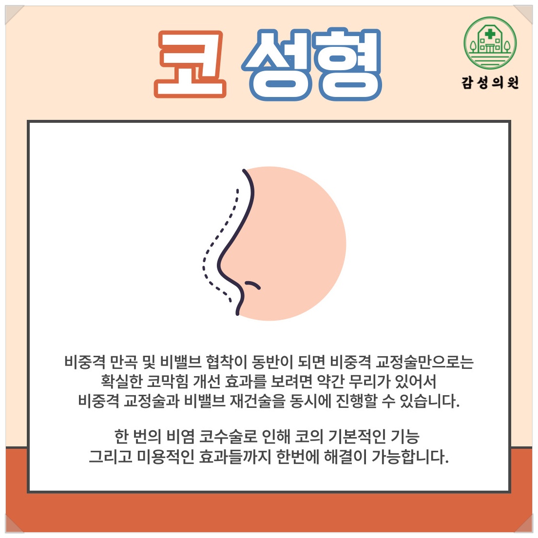 비염6.jpg