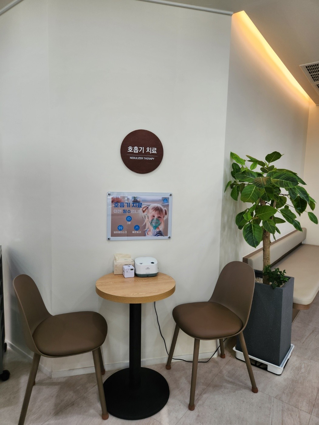 [감성의원]호흡기치료실.jpg