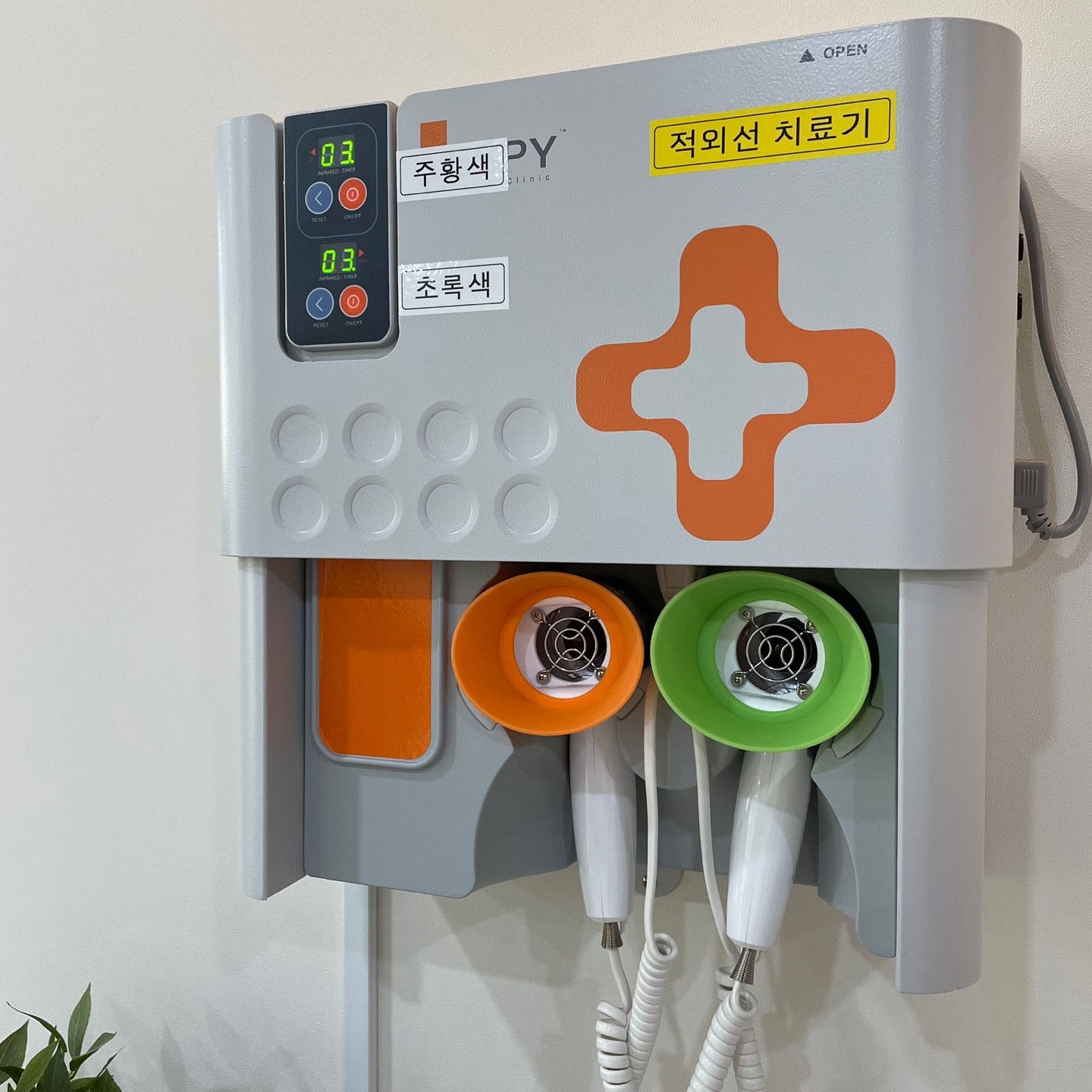 [감성의원]메가메디칼_적외선치료기.jpg