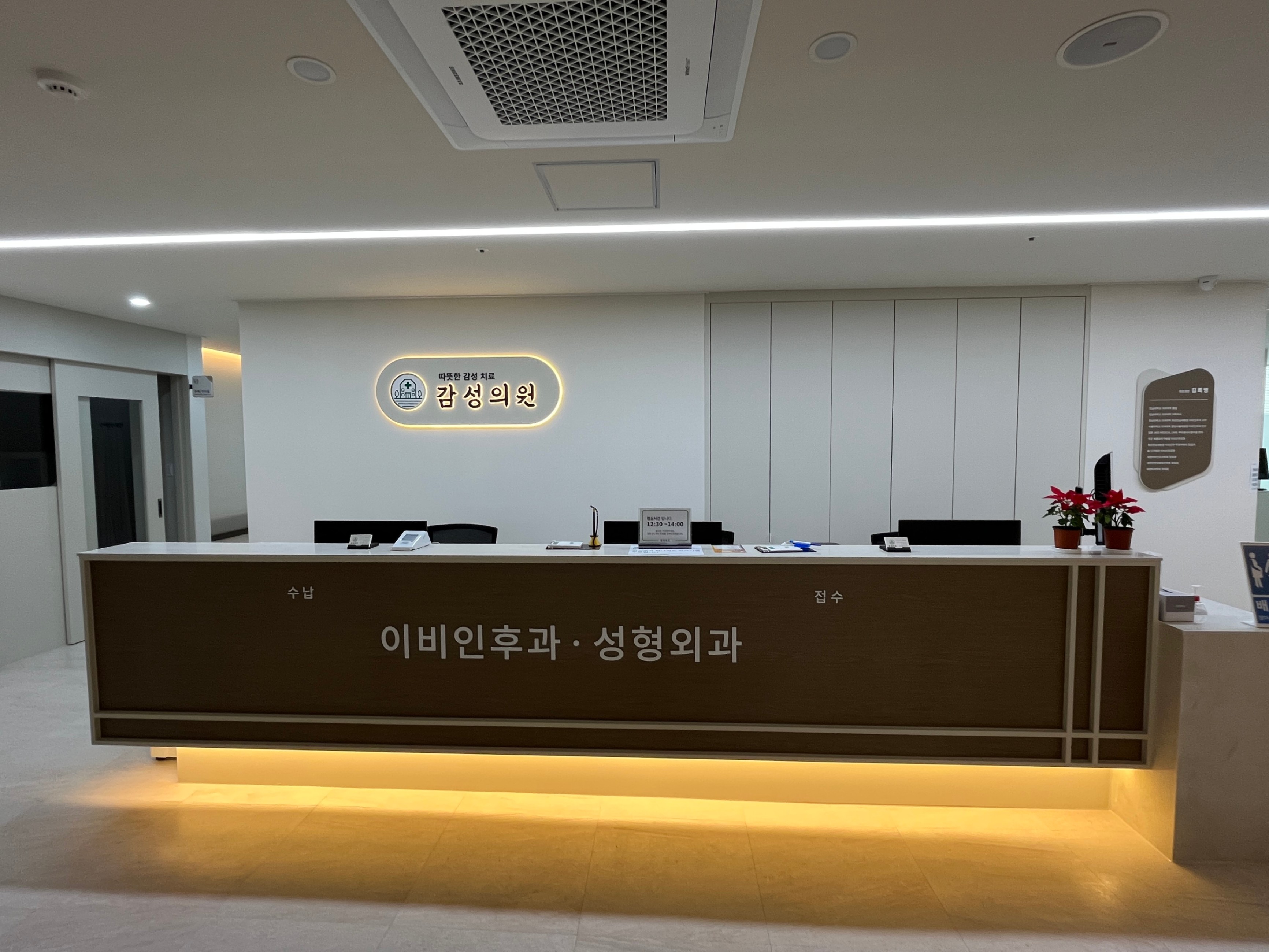 원내메인사진.jfif